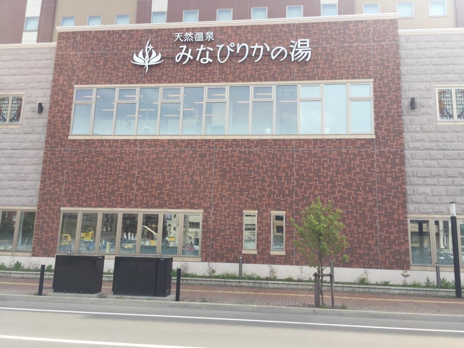 Ueda Building - Vacation Stay 8556 Asahikawa Eksteriør billede